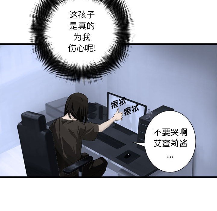 第6話 - 第95张