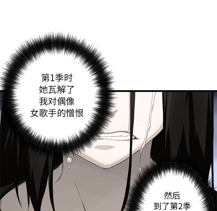 第6話 - 第96张