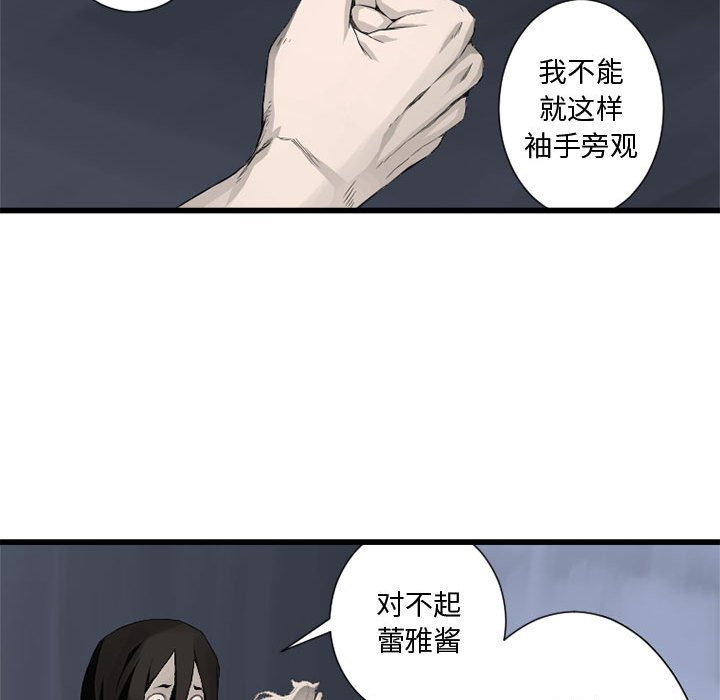 第6話 - 第98张