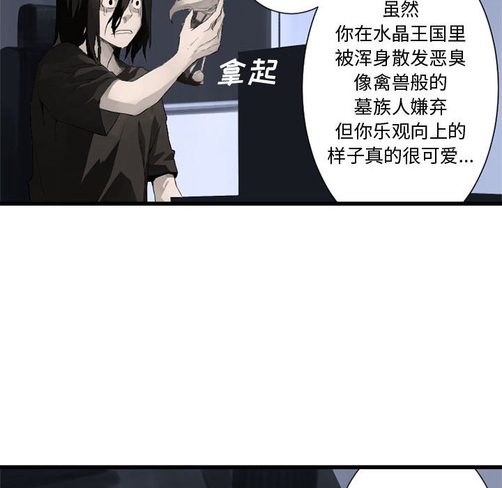 第6話 - 第99张