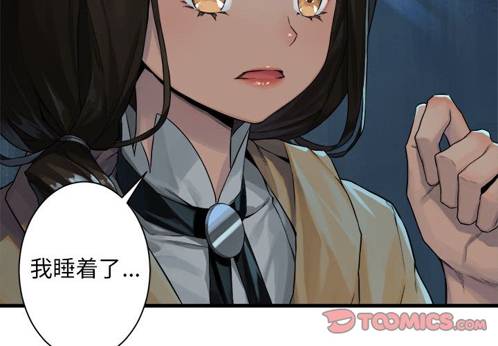 第60話 - 第1张