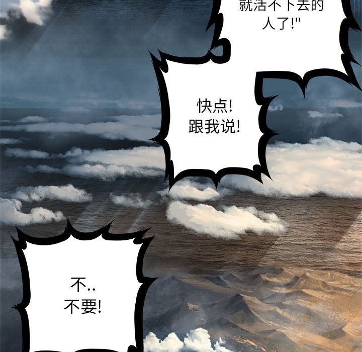 第60話 - 第15张