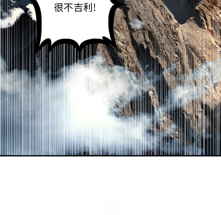 第60話 - 第17张