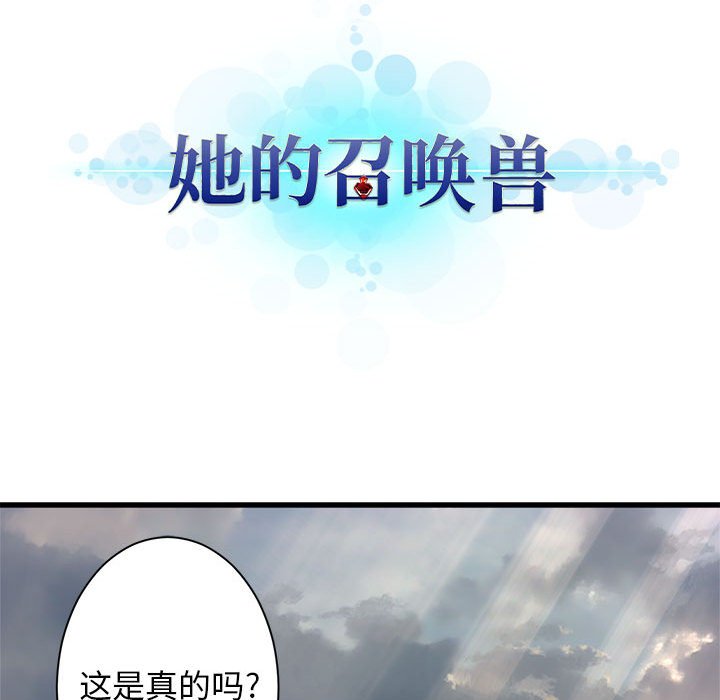 第60話 - 第18张