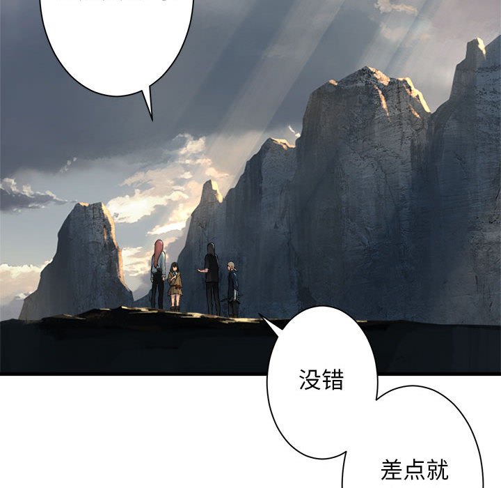 第60話 - 第19张