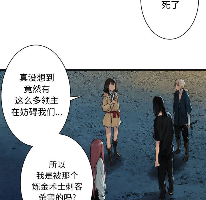 第60話 - 第20张