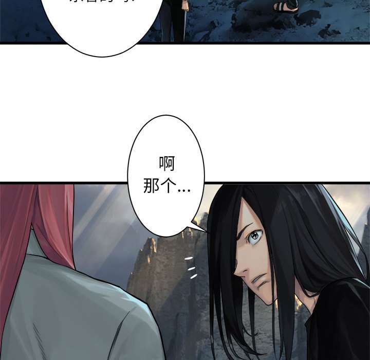 第60話 - 第21张