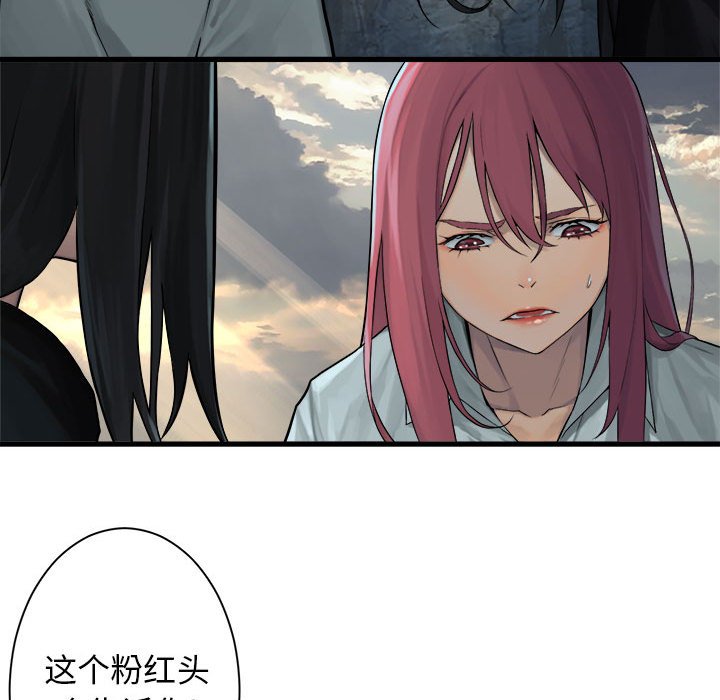 第60話 - 第22张