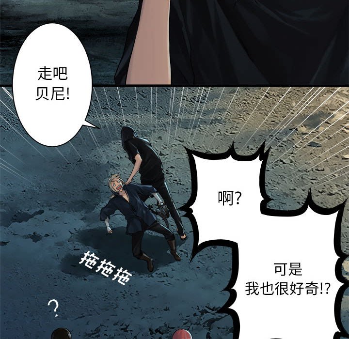 第60話 - 第24张