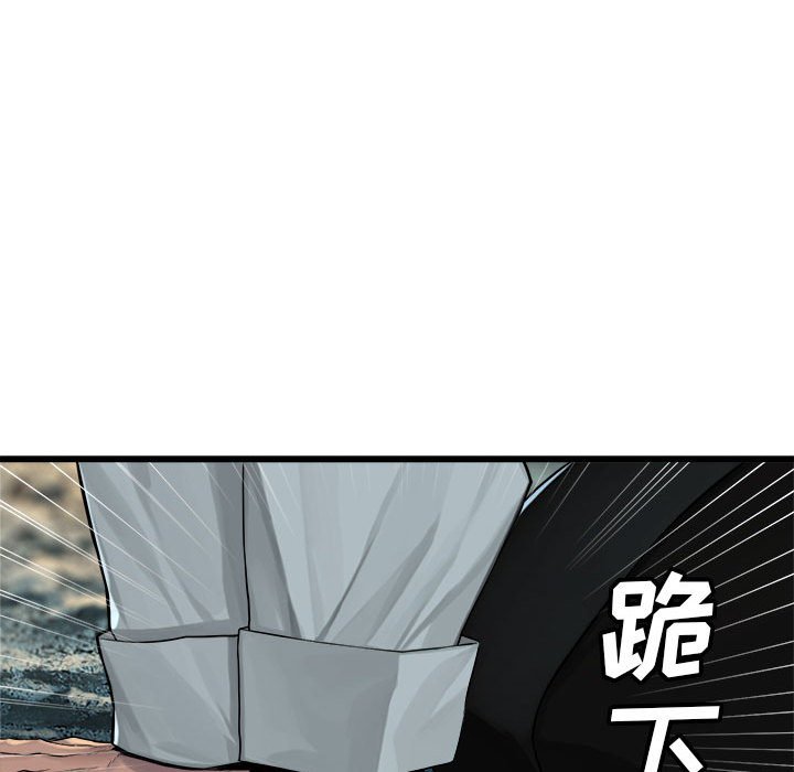 第60話 - 第28张