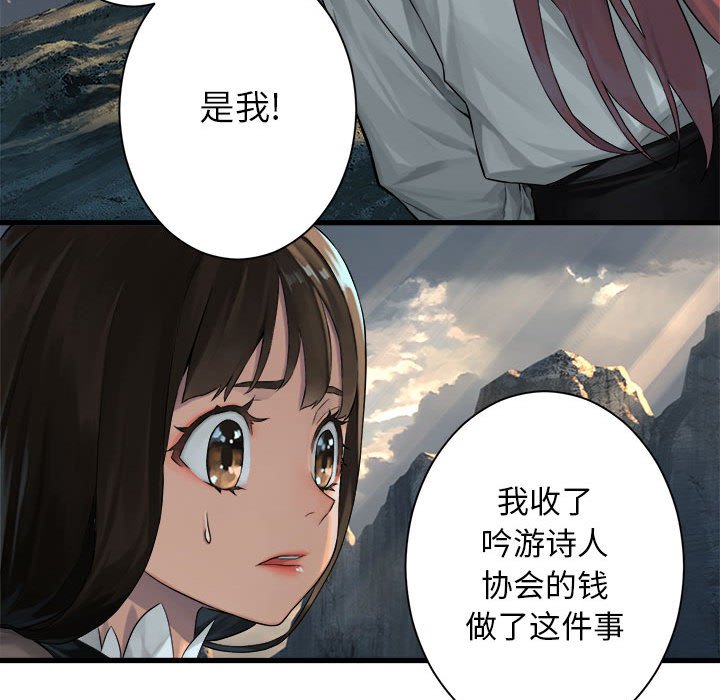 第60話 - 第31张