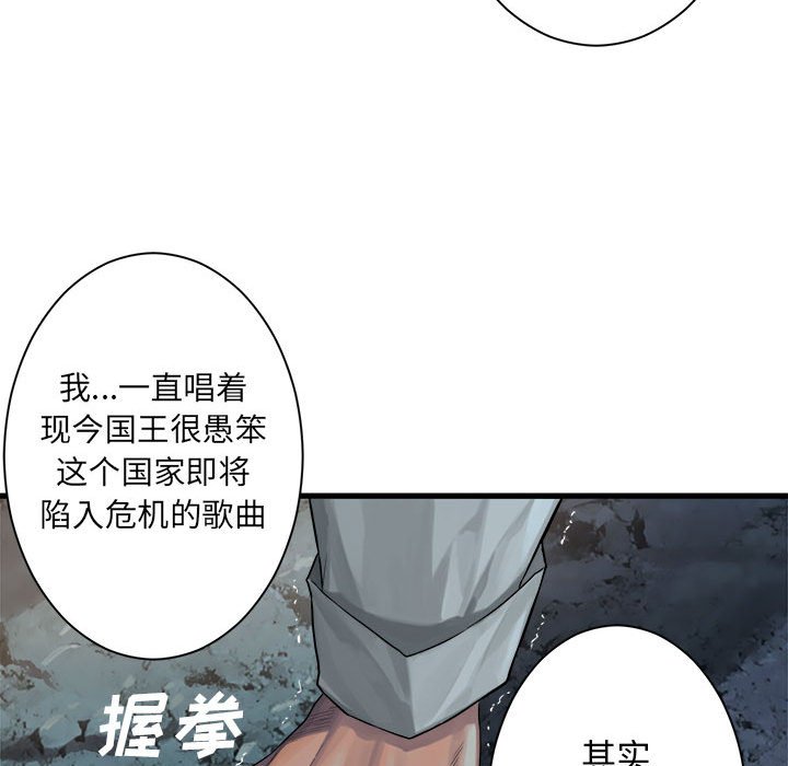 第60話 - 第32张