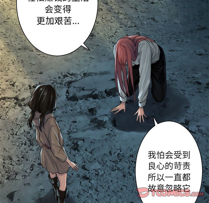 第60話 - 第35张