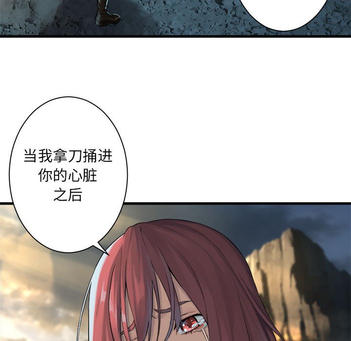 第60話 - 第36张