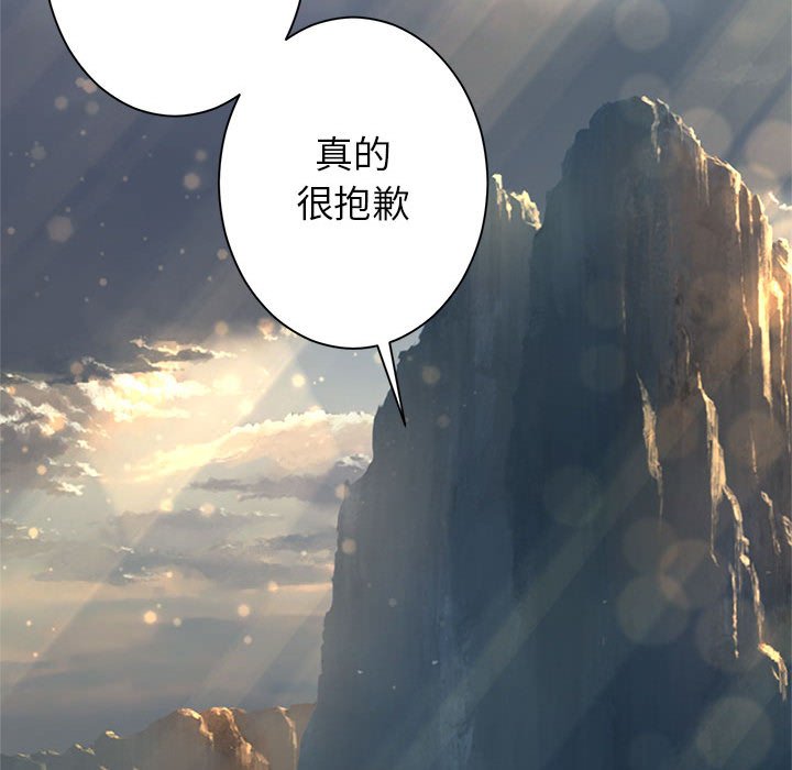 第60話 - 第38张