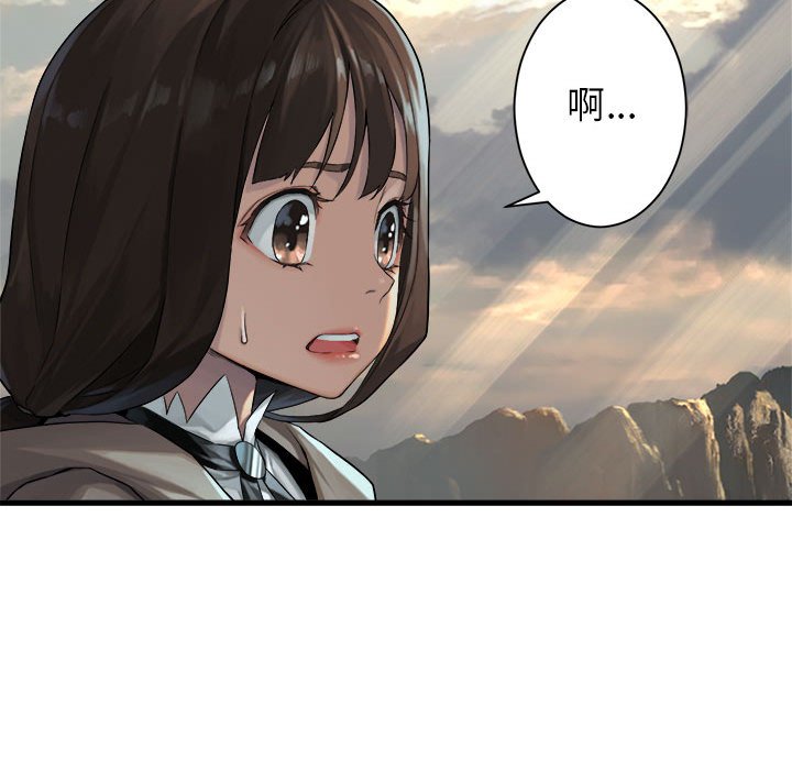 第60話 - 第40张