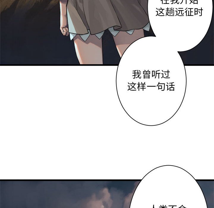 第60話 - 第43张