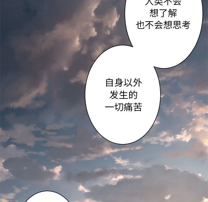 第60話 - 第44张