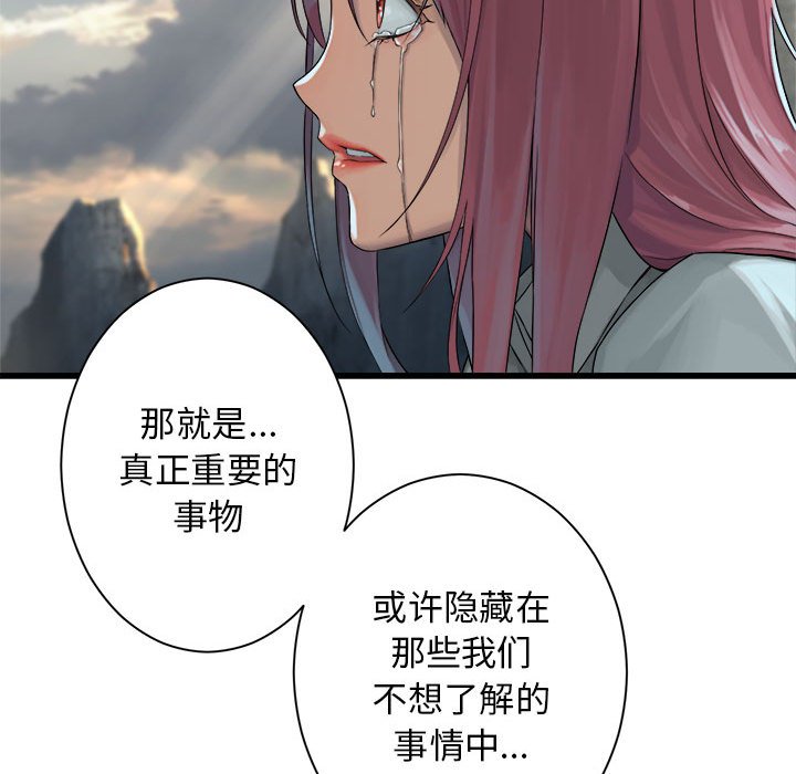 第60話 - 第46张