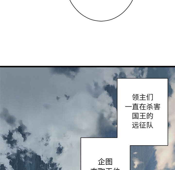 第60話 - 第47张