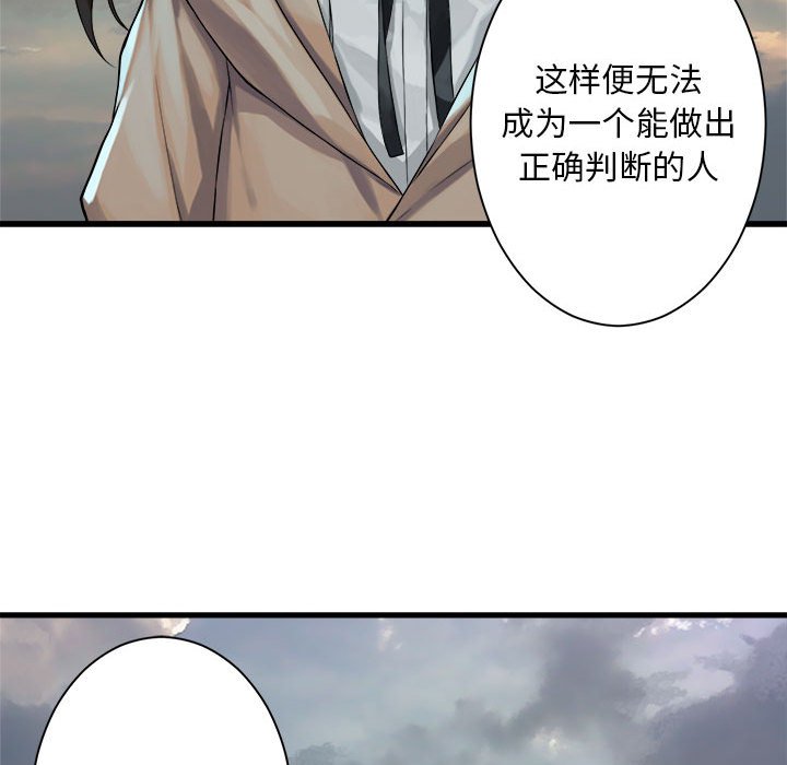 第60話 - 第56张
