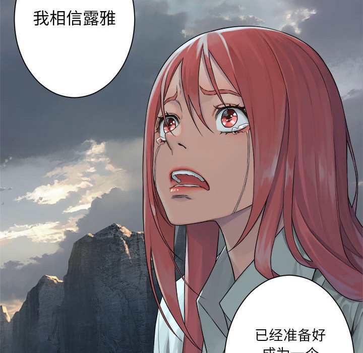 第60話 - 第57张
