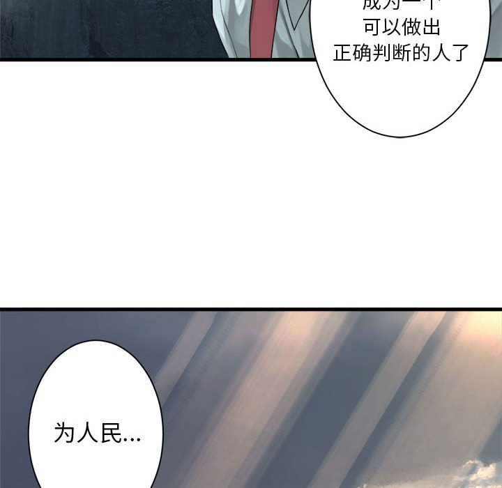 第60話 - 第58张