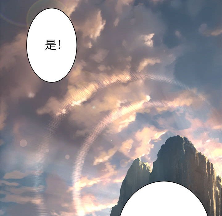 第60話 - 第61张