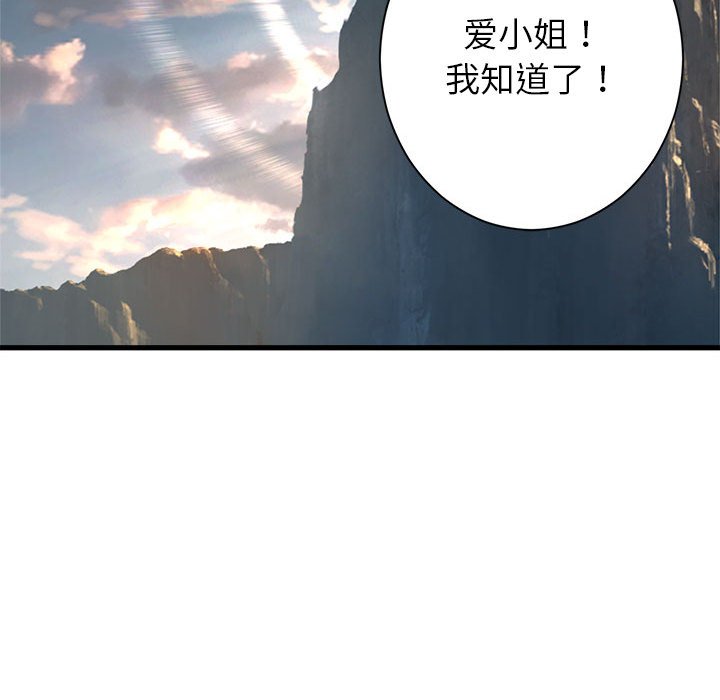 第60話 - 第62张