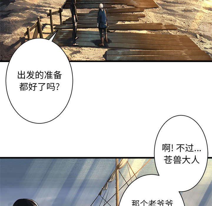 第60話 - 第67张