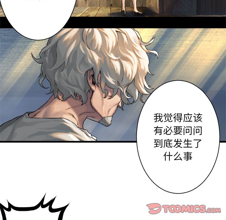 第60話 - 第69张