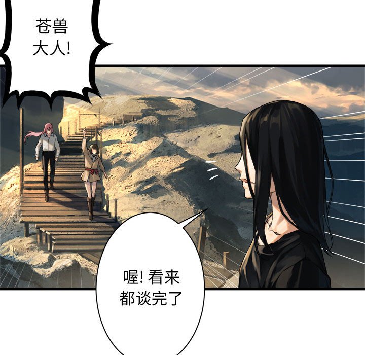 第60話 - 第70张