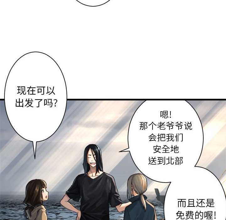 第60話 - 第71张