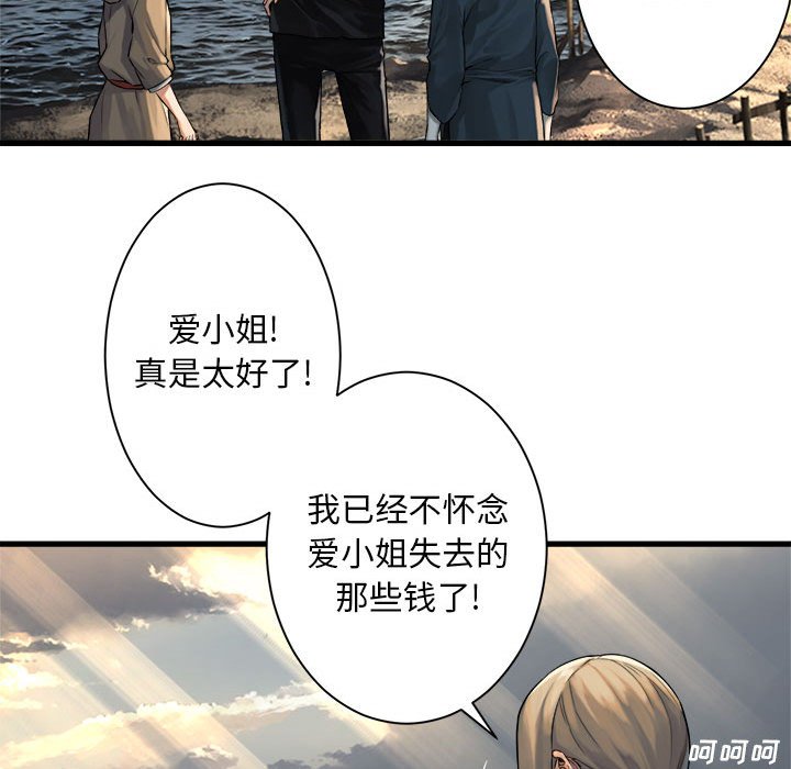 第60話 - 第72张