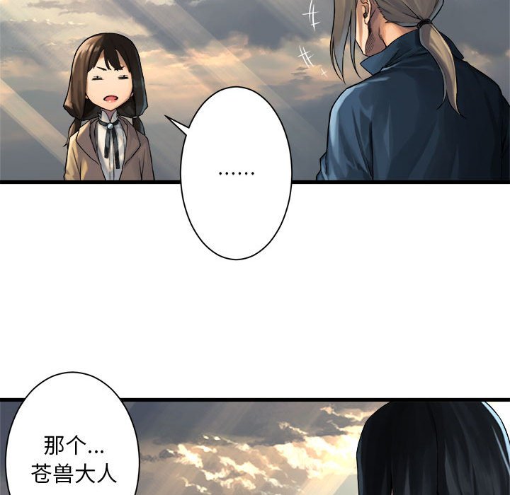 第60話 - 第73张