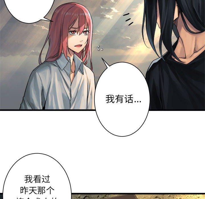 第60話 - 第74张