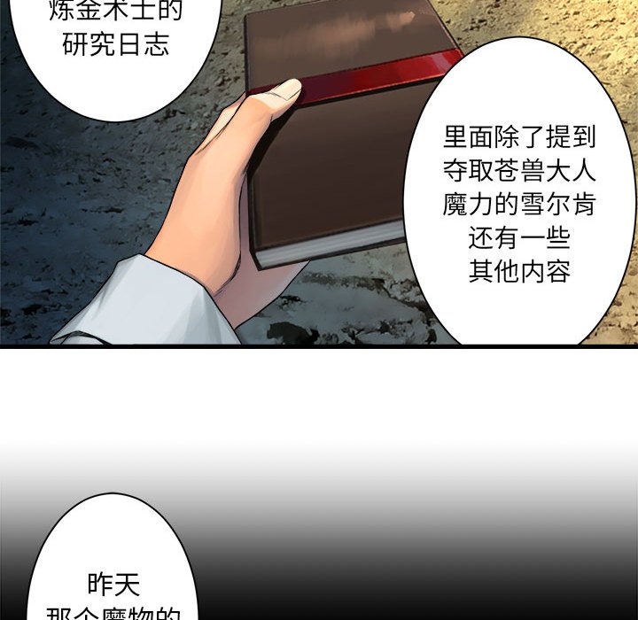 第60話 - 第75张