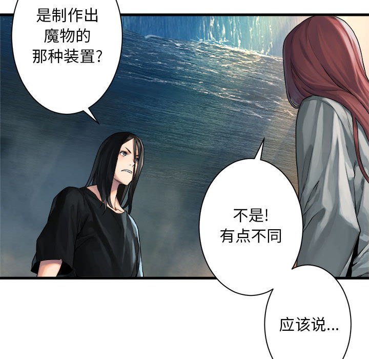 第60話 - 第77张