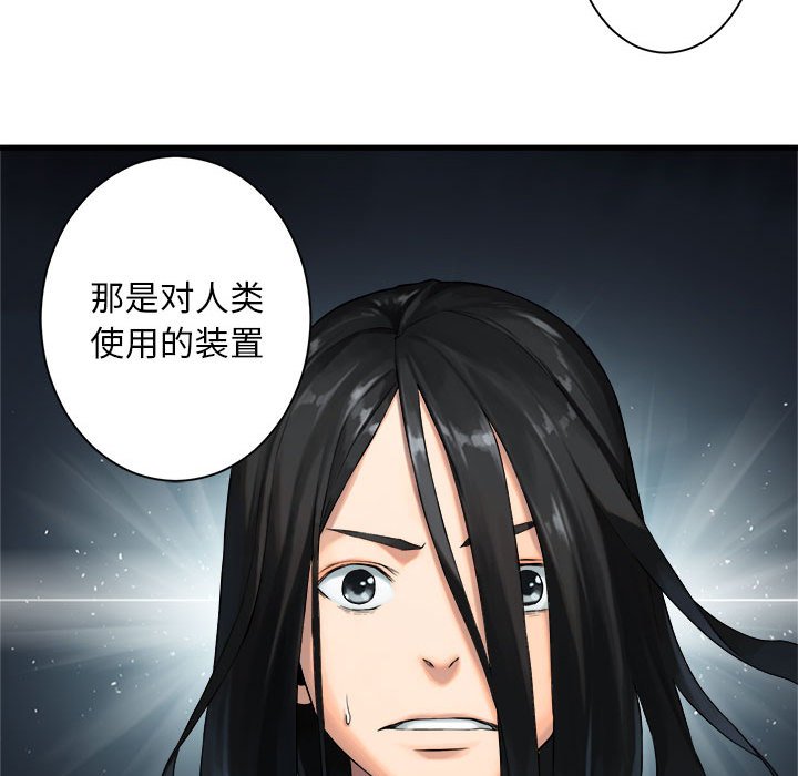 第60話 - 第78张