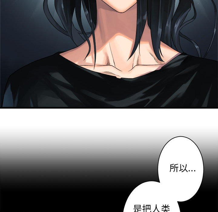 第60話 - 第79张