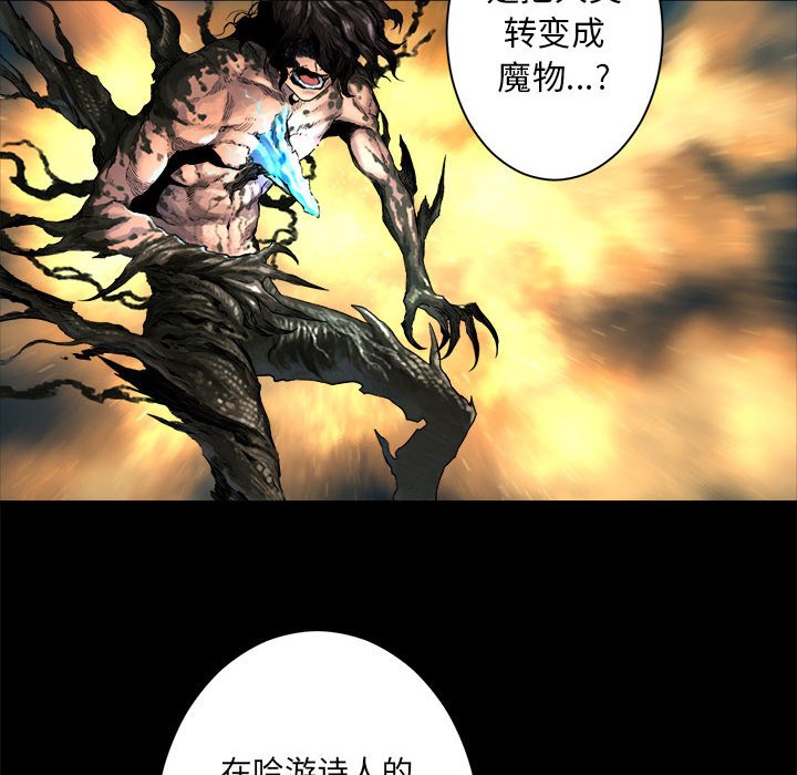 第60話 - 第80张