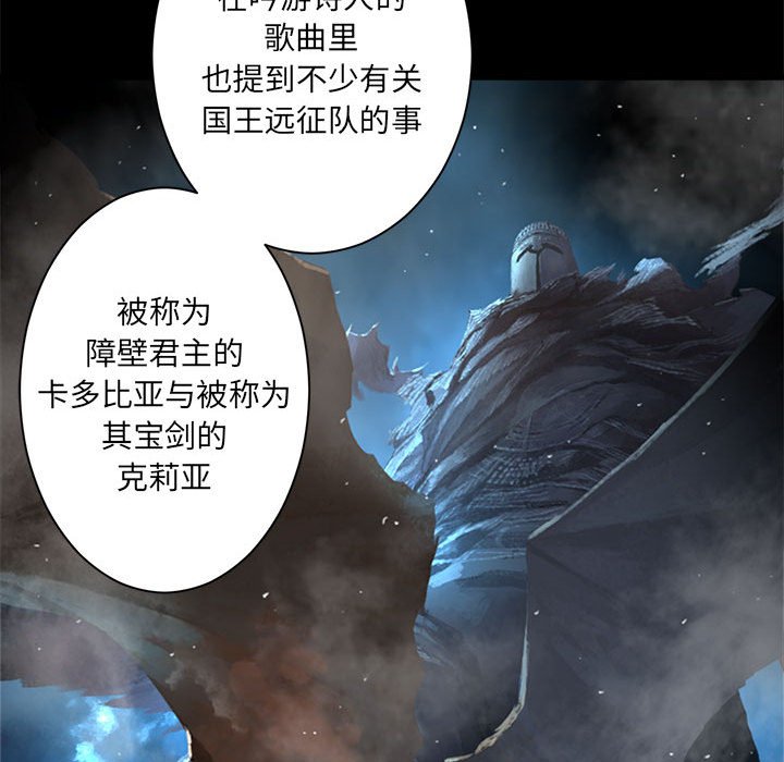 第60話 - 第81张