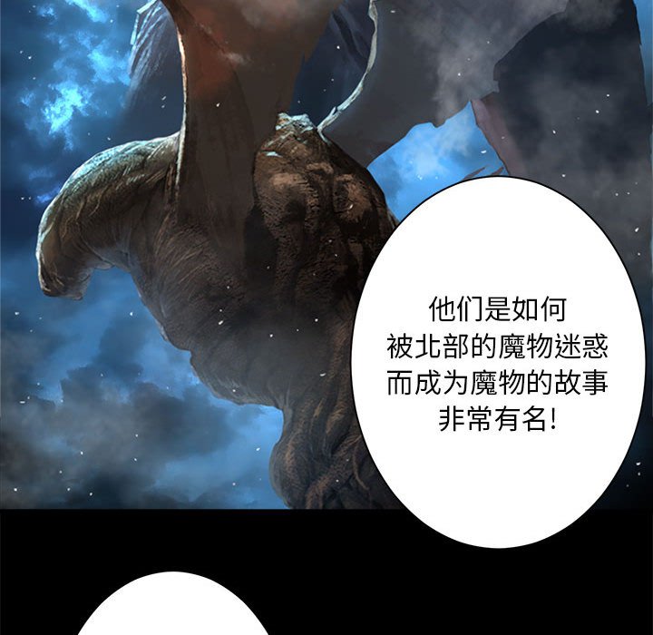 第60話 - 第82张