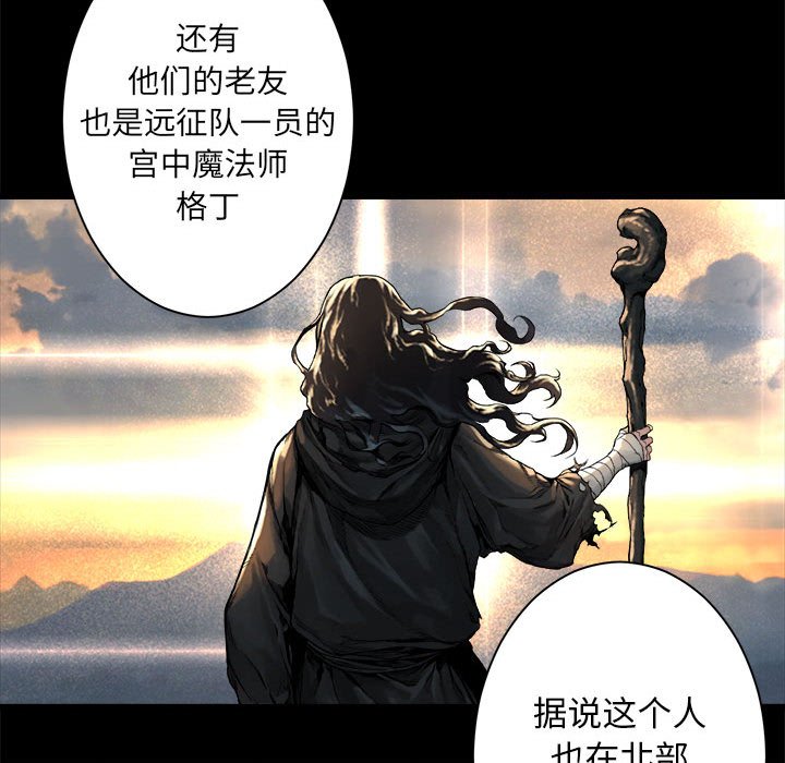 第60話 - 第83张