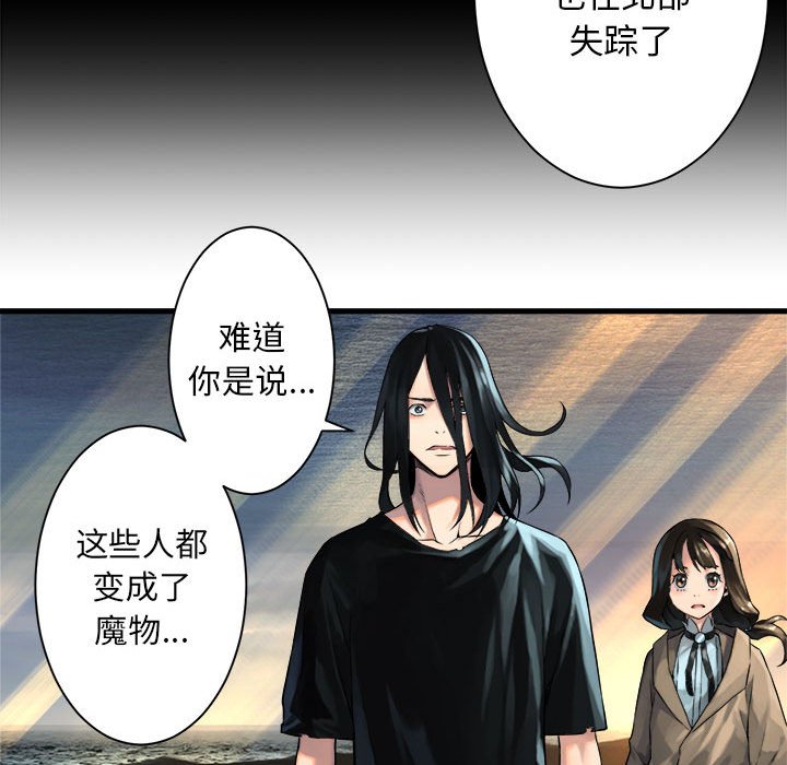 第60話 - 第84张
