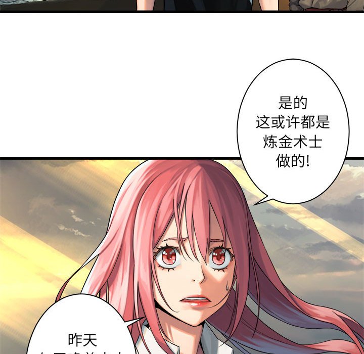 第60話 - 第85张