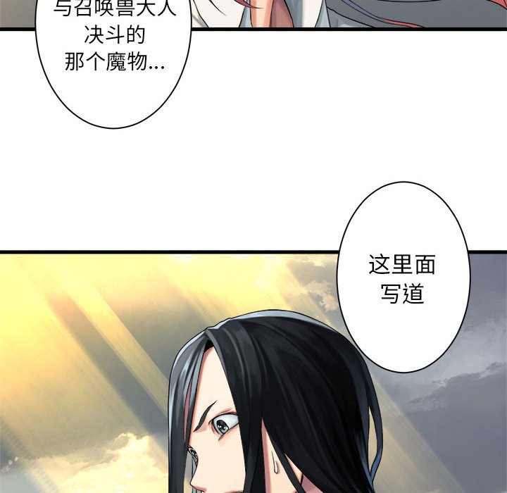 第60話 - 第86张