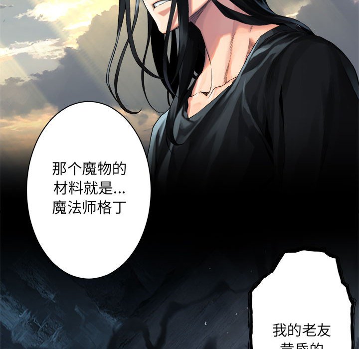 第60話 - 第87张