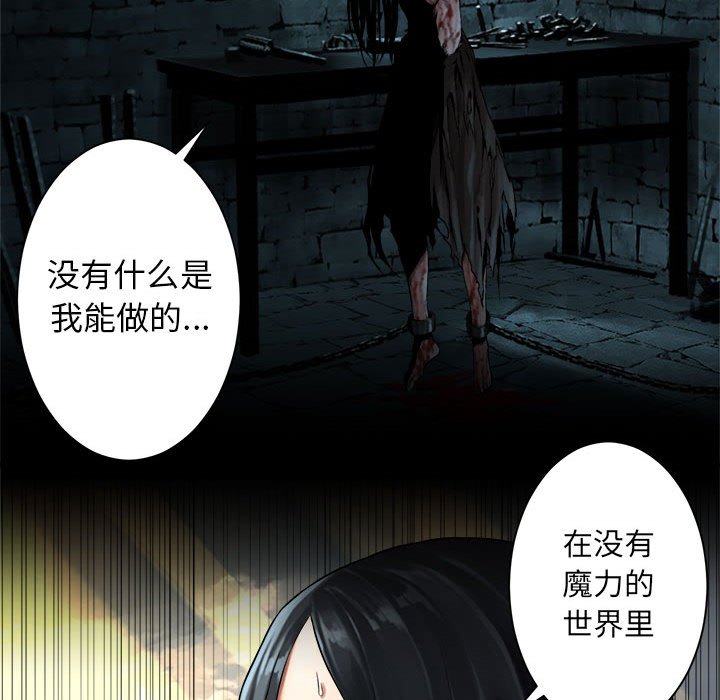 第60話 - 第90张
