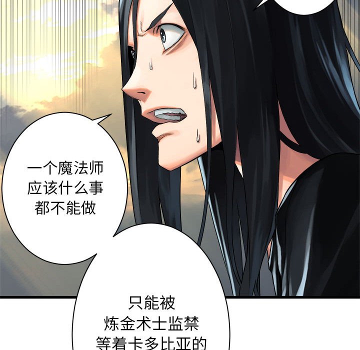 第60話 - 第91张